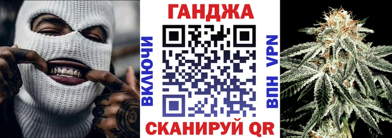 Цена Кирс Alpha PVP  Вейп ТГК  Псилоцибиновые грибы  Каннабис  ГАШ  Мефедрон 