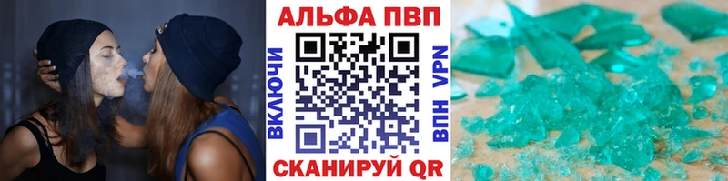 hydra tor  дарнет шоп  Кирс  Альфа ПВП СК 