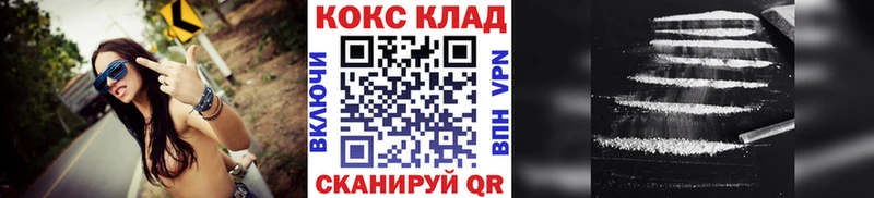 купить наркотик  Кирс  КОКАИН 99% 