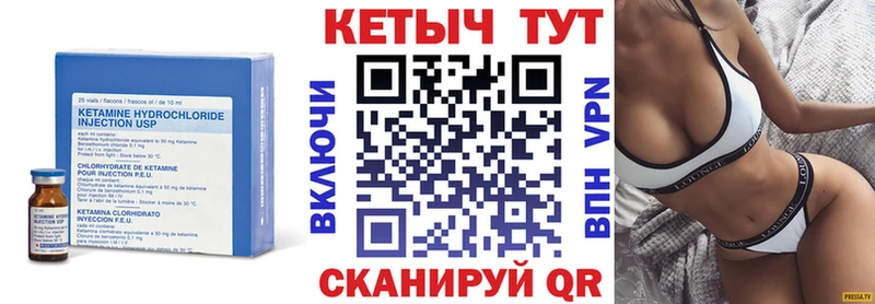даркнет телеграм  Кирс  Кетамин VHQ 