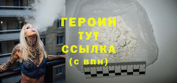 мяу мяу кристалл Покачи