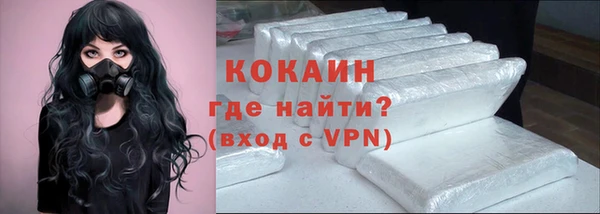 мяу мяу кристалл Покачи
