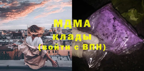 мяу мяу кристалл Покачи