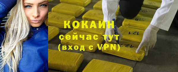 таблы Алзамай