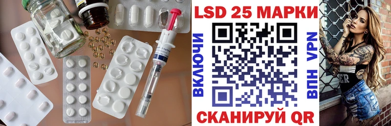 LSD-25 экстази ecstasy Кирс