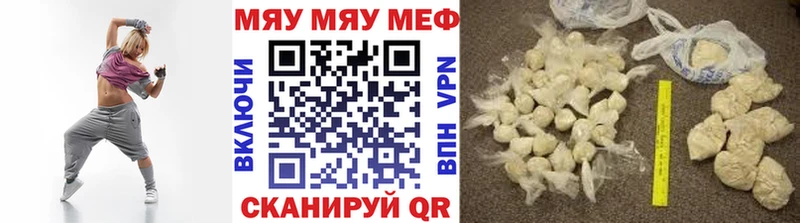 кракен как зайти  Кирс  Меф мука 