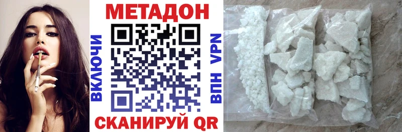 Метадон methadone  Кирс 