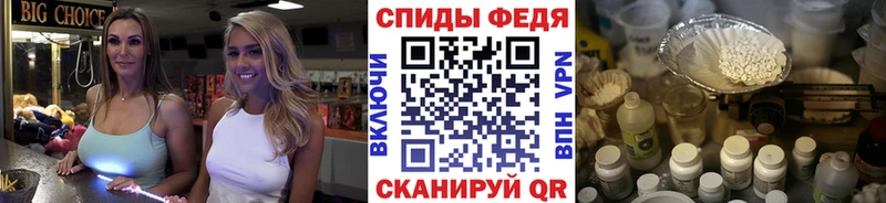 Первитин Methamphetamine купить сайты hydra ССЫЛКА Кирс