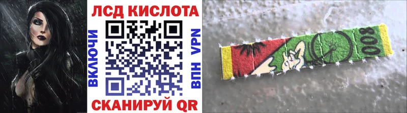 Марки N-bome 1,5мг  Кирс 